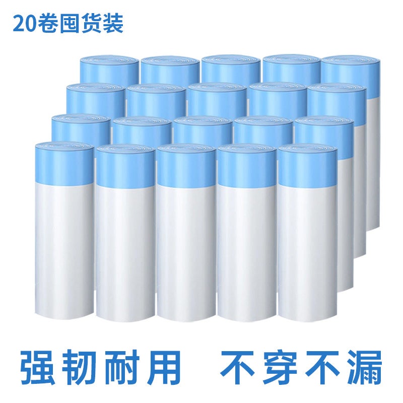 [Quality And Price Selection] Thickened And Enlarged Drawstring Garbage Bags Blue Transparent Color 2 Rolls (50*45Cm) - Image 1